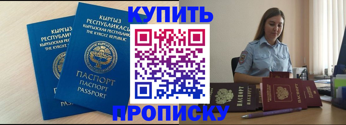 форма 3 в Бахчисарае