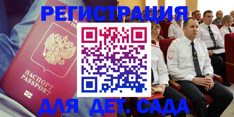 форма 3 в Бахчисарае